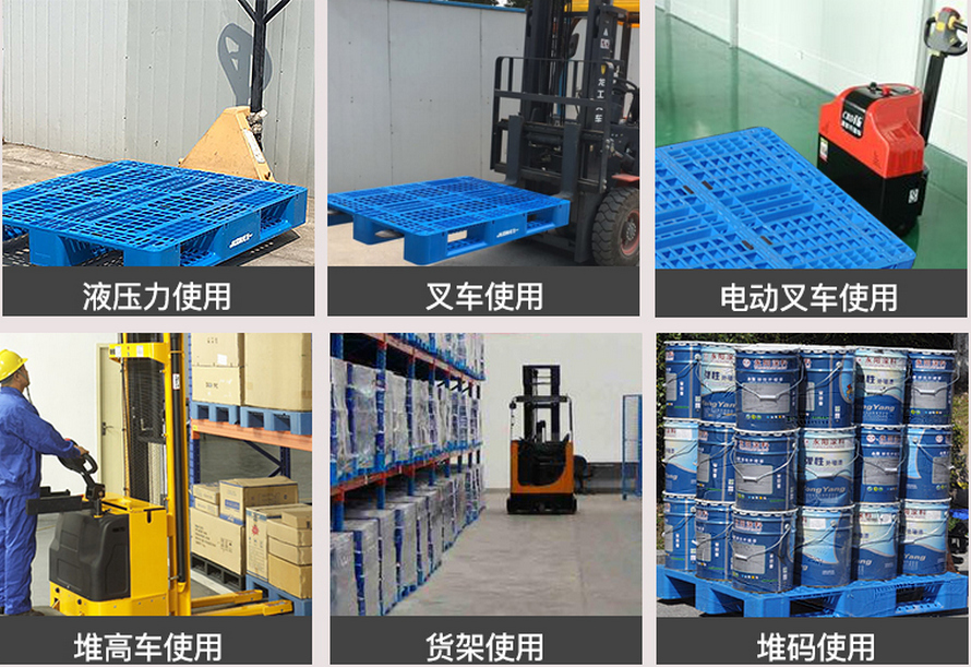 塑料托盘使用场景